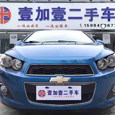 南充市壹加壹二手车销售责任有限公司