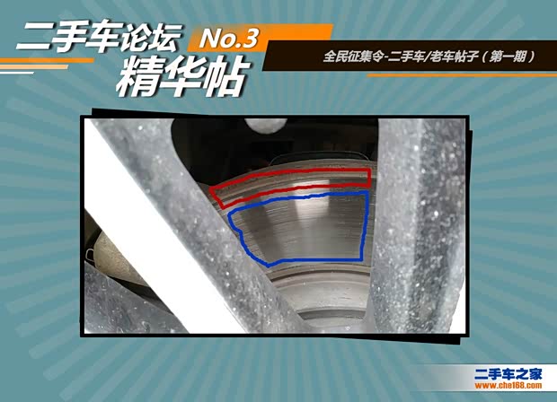 二手车之家
