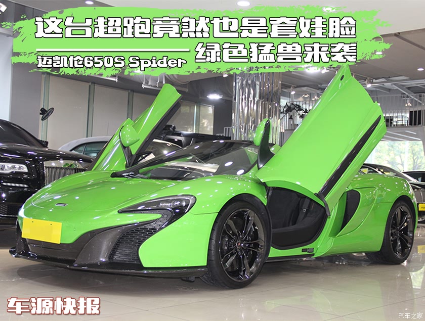 二手車之家