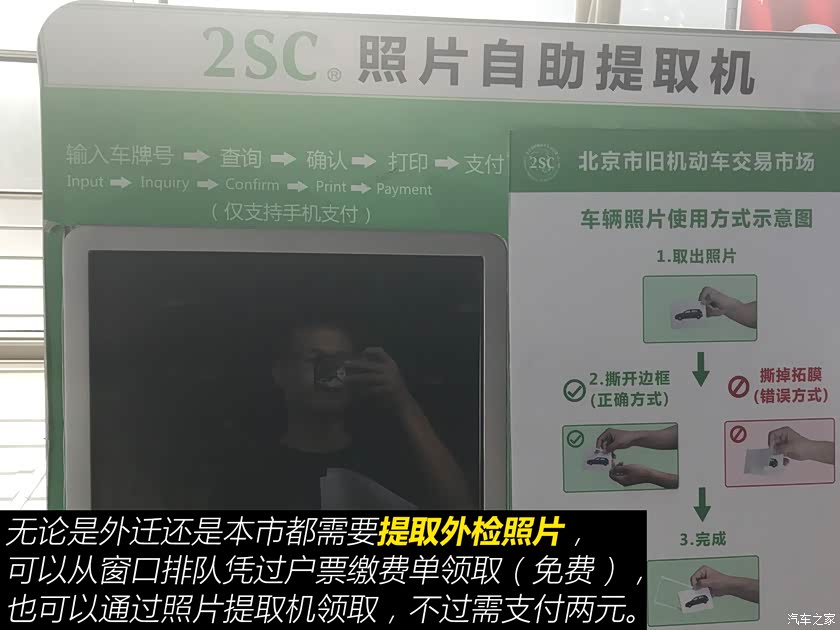 二手车之家