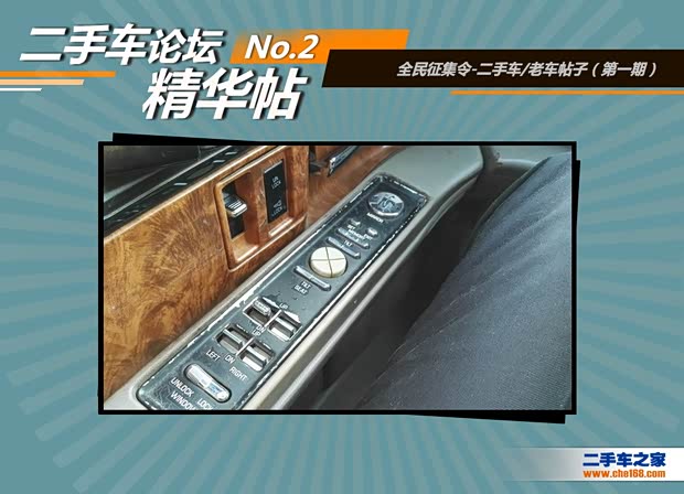 二手车之家