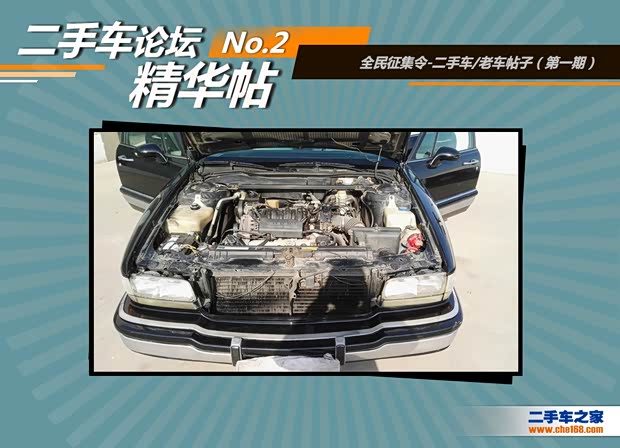 二手车之家