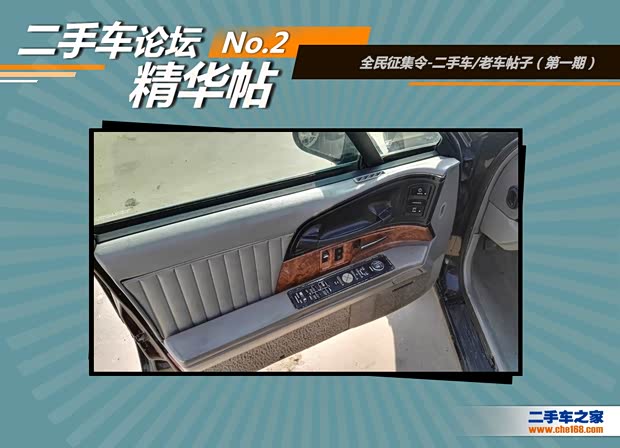 二手车之家