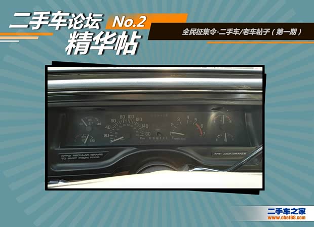 二手车之家