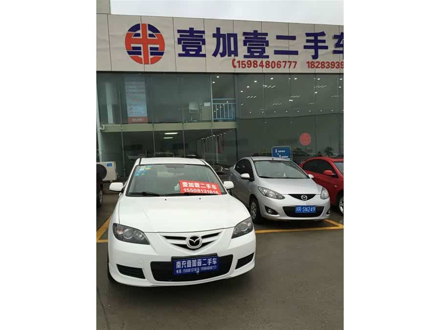 直接导航南充市壹加壹二手车二店:嘉陵区二手车市场42号!