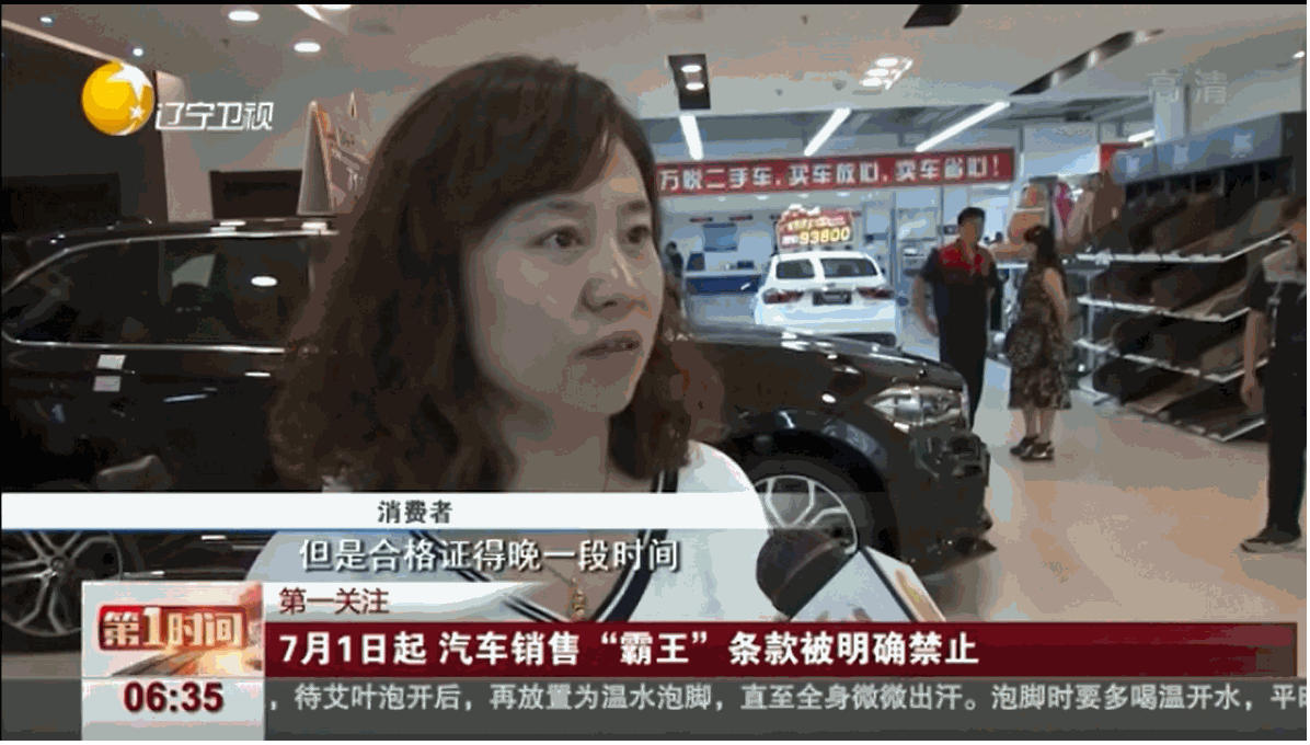 新政策出台,7月1日起买车再也不用看4s店脸色!