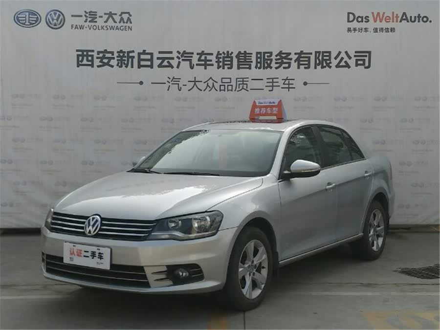 宝来2012款 1.6l 手动舒适型