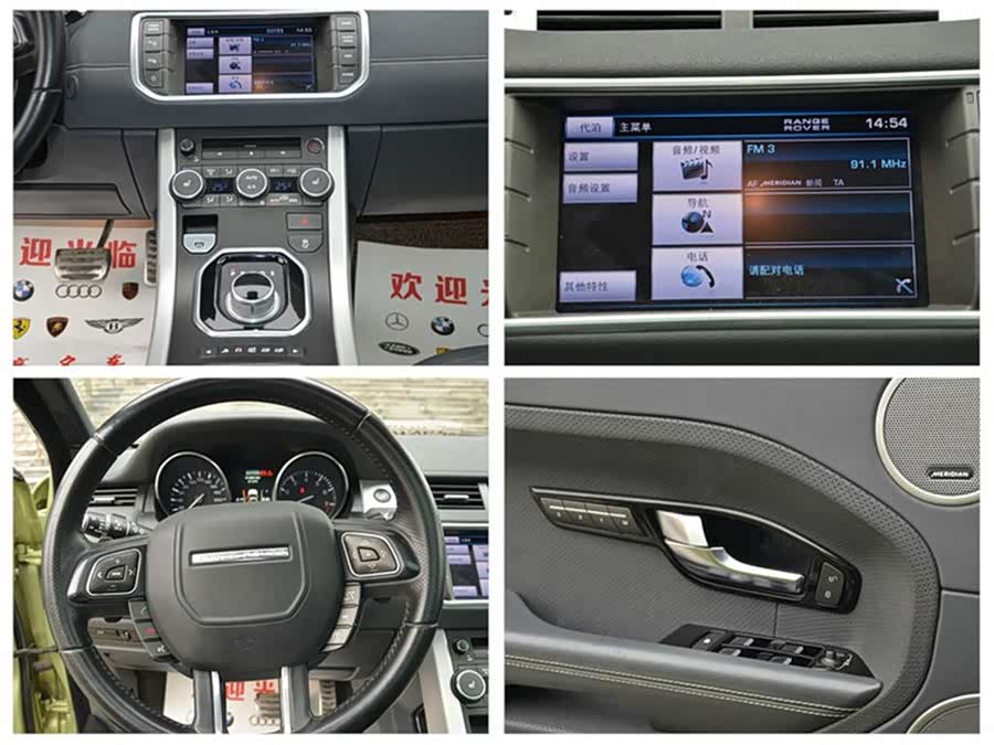 揽胜极光(进口) 2012款 2.0t 5门耀动版