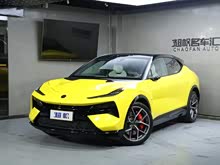 ELETRE 2023 ELETRE S+