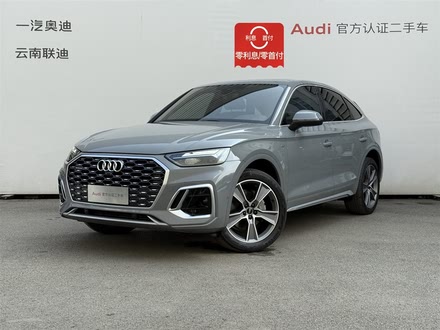 ȫְµQ5L Sportback 2022 40 TFSI 