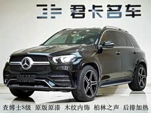 YGLE 2020 GLE 350 4MATIC A