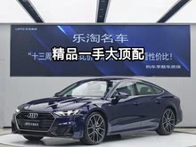µA7 2019 55 TFSI quattro 