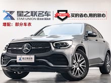YGLCI 2023 GLC 260 4MATIC ISUV