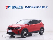 Խ 2019 ˶ 260T DCT Battle VI
