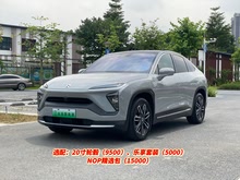 ε(li)EC6 2020 615KM ܰ