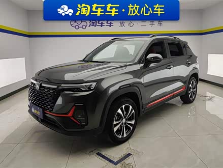 CS35PLUS 2022 NE 1.4T DCT