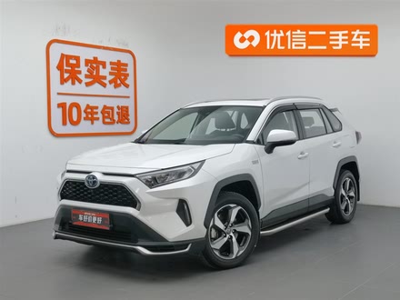 ַ RAV4ٷ˫E+ 2021 2.5L ӢPro