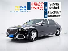 ~ͺS 2021 S 480 4MATIC