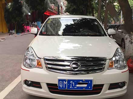 轩逸2018款 经典 1.6xe  cvt领先版