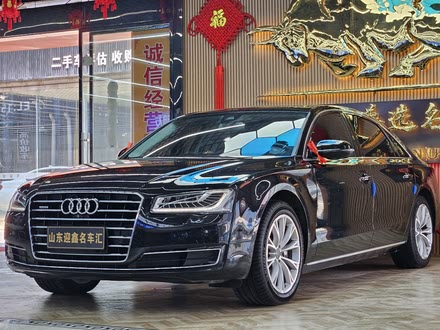 µA8 2016 A8L 45 TFSI quattro