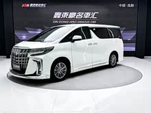  2020 p 2.5L A