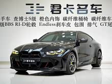 RM4 2023 M4pTI܇ 