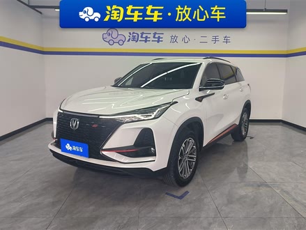 CS75 PLUS 2021 1.5T Զ