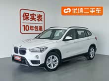 RX1 2016 sDrive18Li 