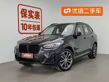 RX3 2023 xDrive30i I(lng) Mҹb