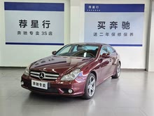 YCLS 2009 CLS 350