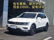 ;^L 2021 330TSI Ԅ(dng)(q)