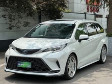 S 2023 2.5L VIP