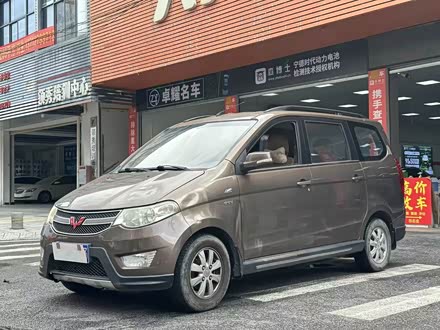 清远二手五菱宏光