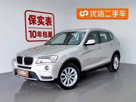X3() 2013 Ŀ xDrive20i 