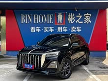 紅旗HS5 2023款 2.0T 旗享Pro版