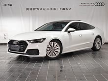 µA7 2020 45 TFSI ѡ