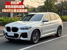 RX3 2020  xDrive28i M\(yn)(dng)b