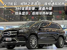 GLS 2022 Ŀ GLS 450 4MATIC 