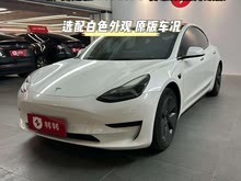 Model 3 2021 ˜m(x)(q)
