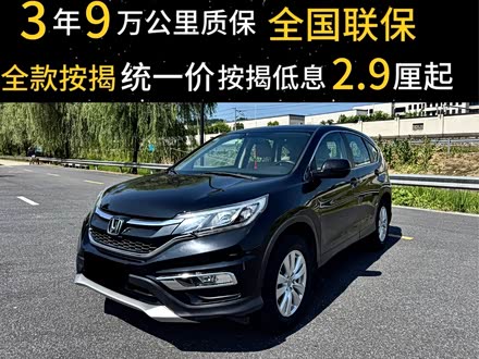 ݶֱ CR-V 2016 2.0L 