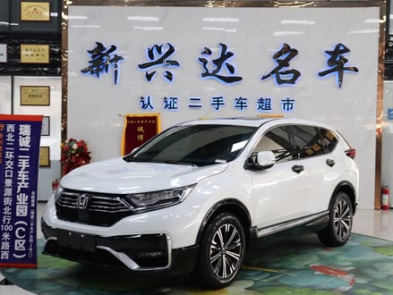 ȫֱCR-VԴ 2021 񡤻춯e+ 2.0L ǰ