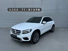 YGLC 2017 GLC 200 4MATIC