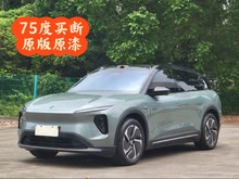 εES6 2023 75kWh