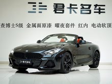 RZ4 2022 sDrive 25i M\ҹb