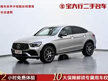 YGLCI AMG 2020 AMG GLC 43 4MATIC ISUV