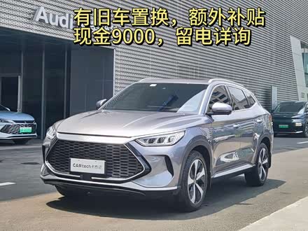 PLUSԴ 2021 DM-i 110KM 콢PLUS 5G
