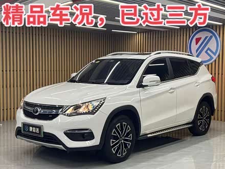 Դ 2017 DM 1.5TID ȫʱ
