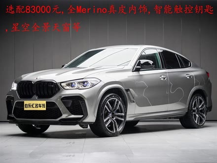 ȫֱX6 M 2022 X6 M