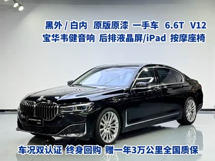 ȫֱ7ϵ 2019 Ŀ M760Li xDrive V12 װ