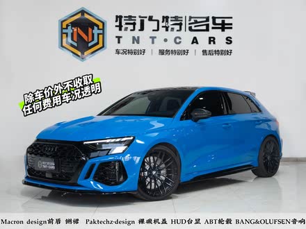 ȫְµRS 3 2023 2.5L Զ